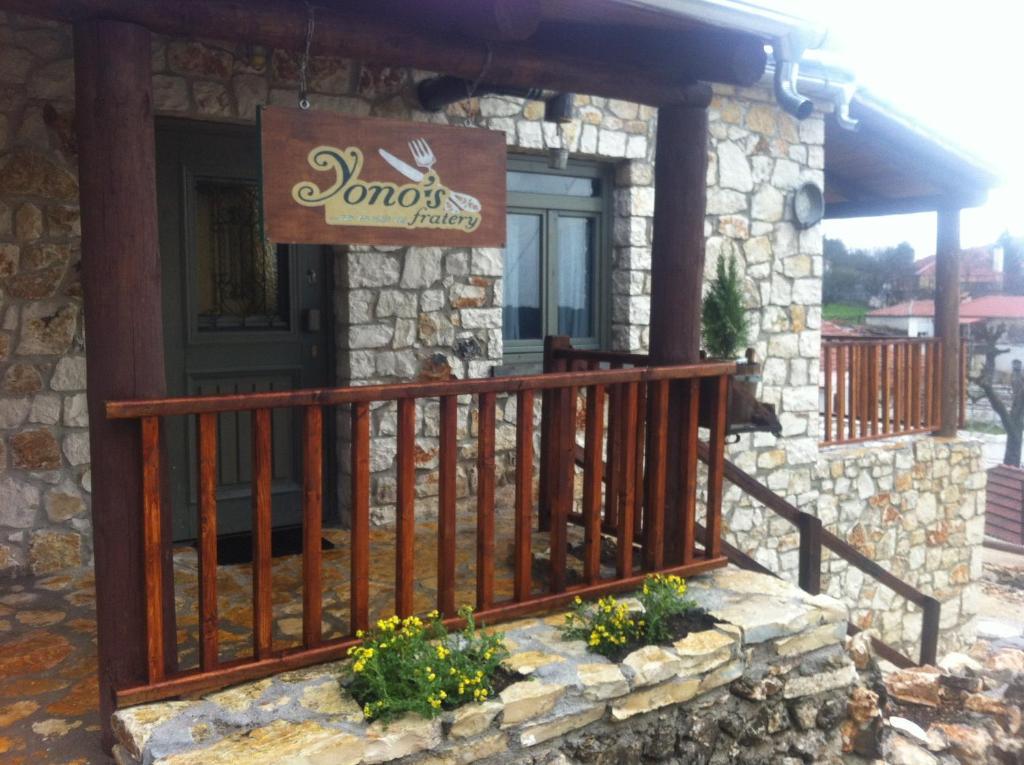 Yono'S Traditional House Ano Ravenia Luaran gambar
